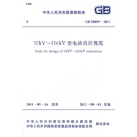 DL/T869—2012 火力发电厂焊接技术规程（代替DL/T869—2004）