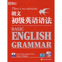 朗文初级英语语法——新东方大愚英语学习丛书