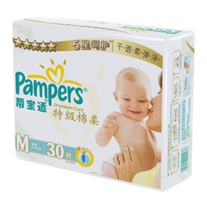 帮宝适 特级棉柔系列中包装中码 30片