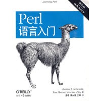   Perl语言入门（第五版）（原书名：Learning Perl,5/e) TXT,PDF迅雷下载