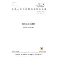筒式加压过滤机