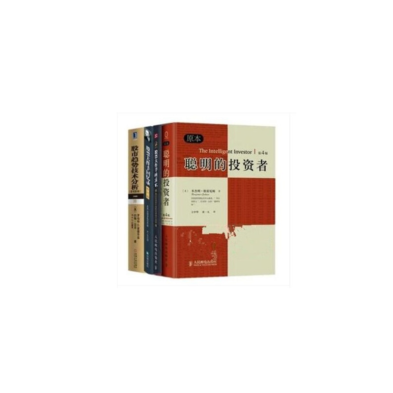 《股票大作手回忆录 股票大作手操盘术 股市趋