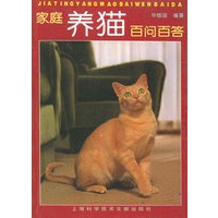 家庭养猫百问百答