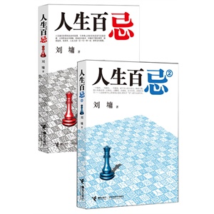 <em>20几岁女人的幸福处方</em> - 图书