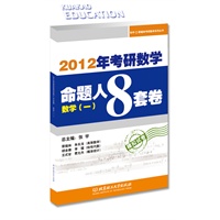 2012������ѧ������8�׾�����ѧһ��
