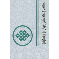 古蒙古语研究