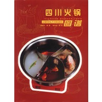 四川火锅图谱
