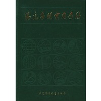 环境监理实用手册（精装）