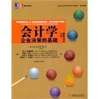 会计学：企业决策的基础（财务会计分册）（英文版原书15版）