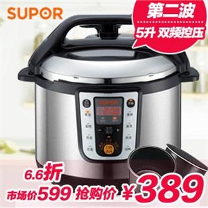 苏泊尔电压力锅CYSB50YC3C-100电压力锅 5L 双胆