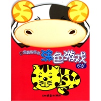 涂色游戏6岁