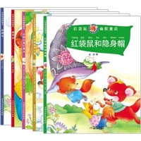 红袋鼠幽默童话（全5册）( 新闻出版总署面向青少年推荐的优秀出版物)