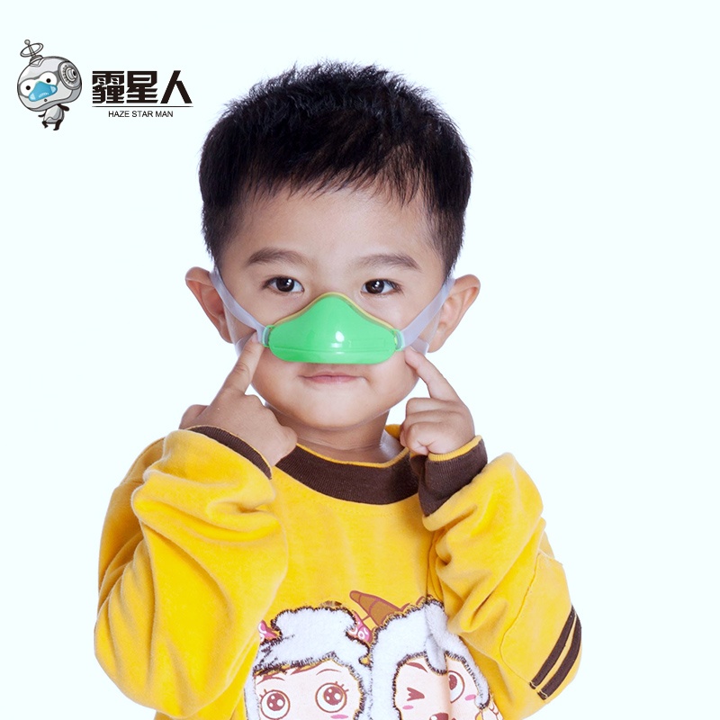 【【儿童专用】霾星人【霾星侠】鼻用空气净化