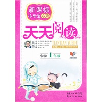 《天天阅读（1年级）》