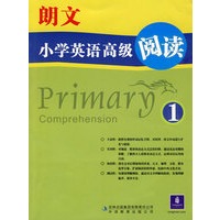 朗文小学英语高级阅读1