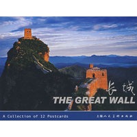 长城