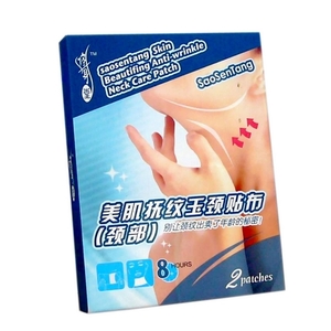 修身堂 美肌抚纹玉颈贴布（颈贴） 2袋