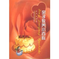 亲子教养小百科