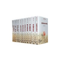 楚默文集