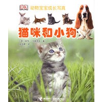 (捐赠)动物宝宝成长写真(全6册)