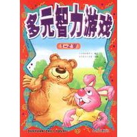多元智力游戏:1-2岁