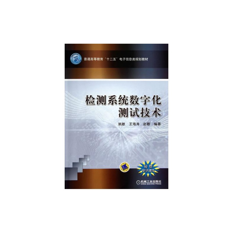 湖北:103县全面启动防雷安全数字化监管平台建设(图1)