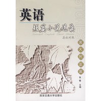 英语短篇小说选读：澳大利亚篇