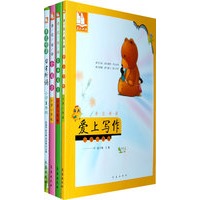 亲近母语：小学一年级（全四册含注音/含日有所诵、经典阅读、全阅读、爱上写作）/儿童阅读成长计划
