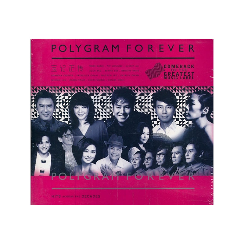 群星:宝记正传 (CD)价格_品牌_图片_评论-当当