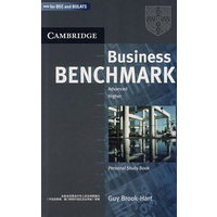 剑桥商务英语高级自学手册BENCHMARK：Guy Brook-Hart——新东方大愚英语学习丛书