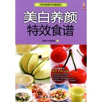 美白美颜特效食谱