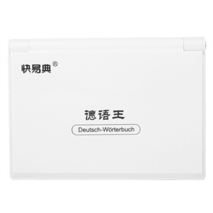 快易典GM529德语王电子辞典（白色）