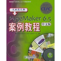 pagemaker 6.