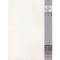 走向心象.龙虎、叶向明水彩集
