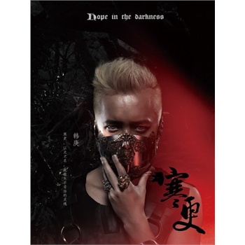 2012年韩庚第二张专辑《寒更》(CD)价格_品牌