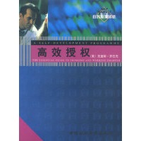 高效授权