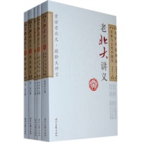 中国史学研究专辑