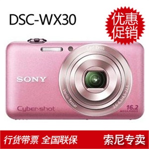 索尼 W390 数码相机 1410万像素 轻松实现全景拍摄 黑/银可选