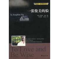 一张俊美的脸