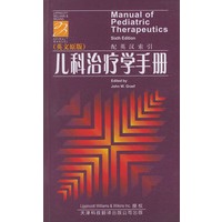 儿科治疗学手册(英文原版)