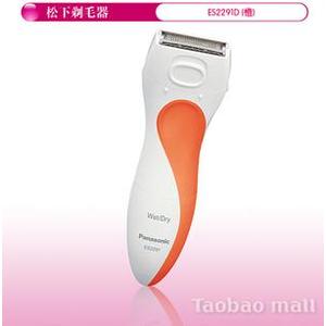松下新款剃毛器 ES2291 干湿两用 全身水洗