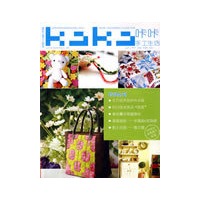 KaKa手工生活20