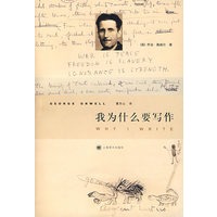 我为什么要写作