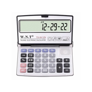 万能通（W.N.T）TS-8412N 万能通折叠型计算器