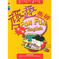趣趣英语（第一级）学习用书