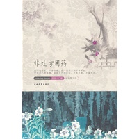 非处方药