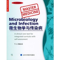 微生物学与传染病（英文原版教材）