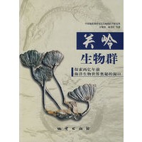 关岭生物群——探索两亿年前海洋生物世界奥秘的窗口