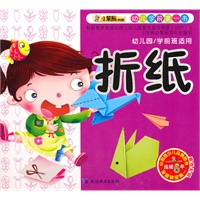 24开学前第一书(盘)*折纸