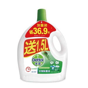 滴露 衣物除菌液2.5L送1.5L（新旧包装随机发送）